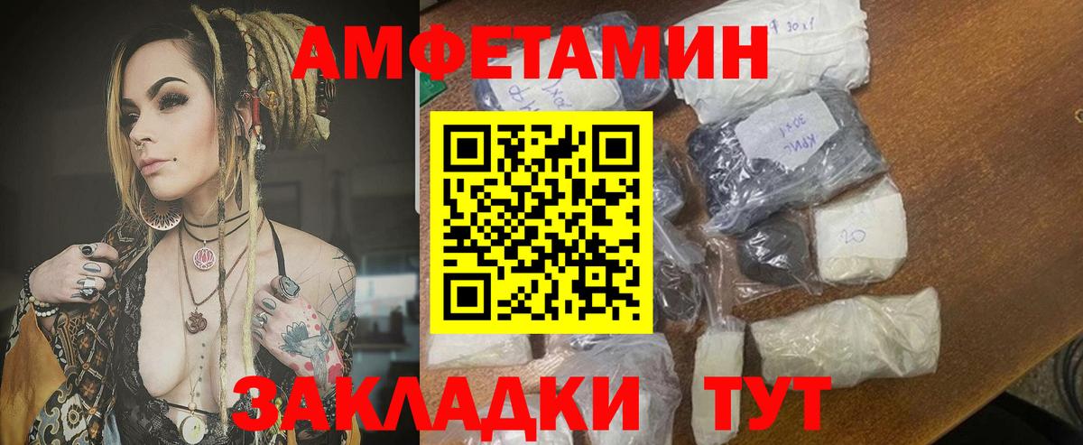 Гудермес  АМФЕТАМИН  Вход с VPN  АМФЕТАМИН Premium  Амфетамин 