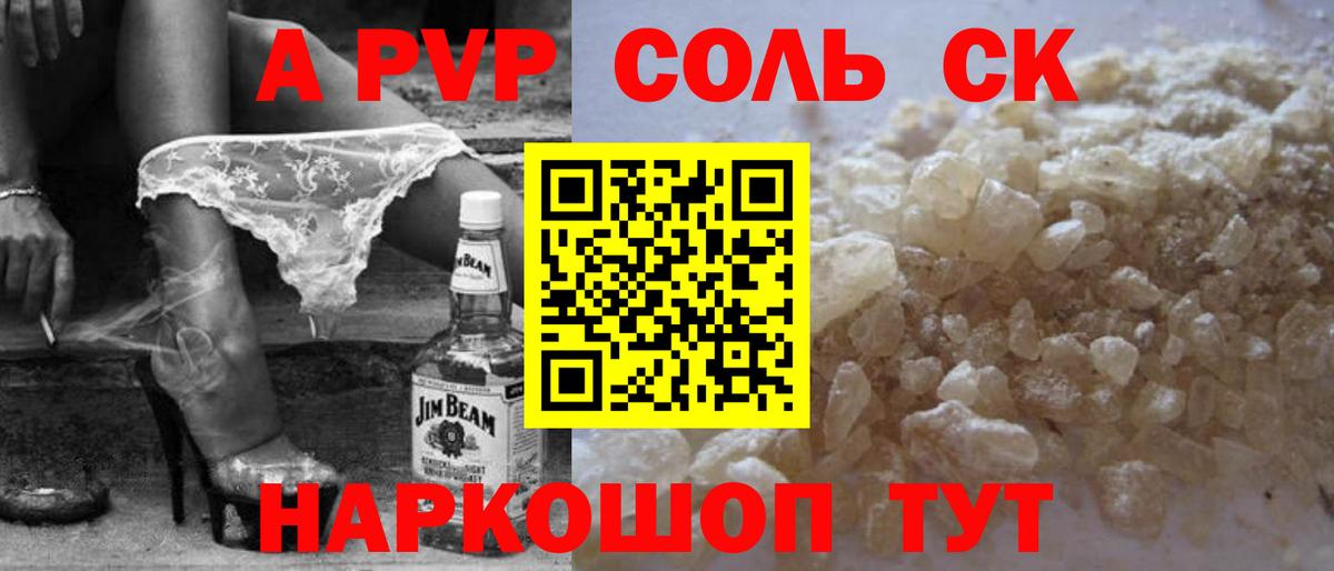 А ПВП СК КРИС Гудермес