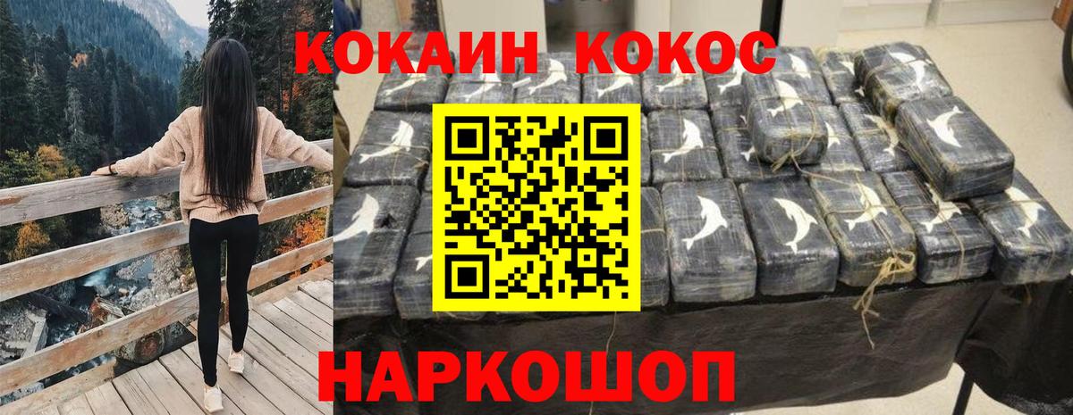 COCAIN 97%  сколько стоит  Гудермес  Cocaine Боливия  Вход с VPN  COCAIN 