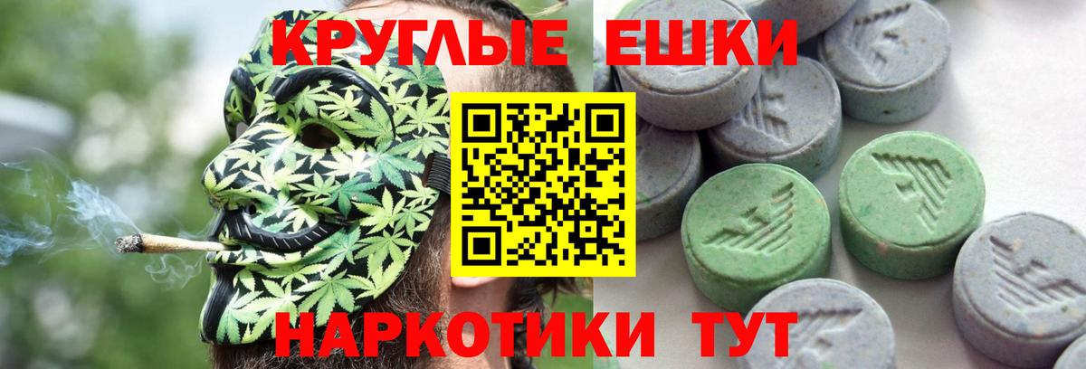 ЭКСТАЗИ TESLA  Ecstasy 250 мг  Вход с VPN  Гудермес 