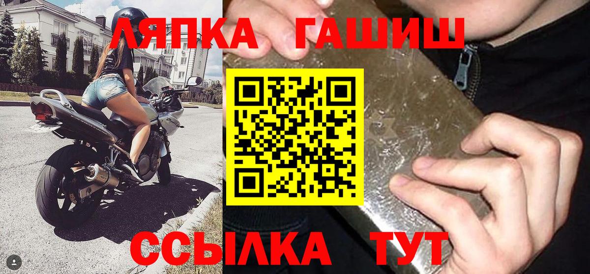 Гашиш AMNESIA HAZE  ГАШИШ Cannabis  Гудермес  Гашиш  Вход с VPN 