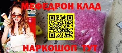а пвп мука Беслан
