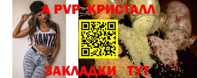 хмурый Берёзовский