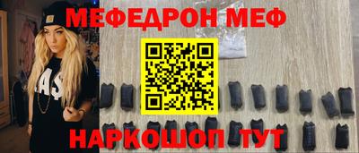 а пвп мука Беслан