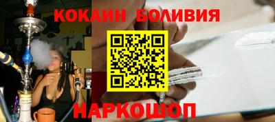 индика Бийск