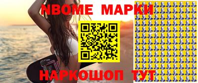 хмурый Берёзовский