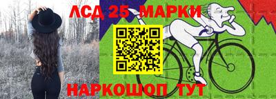 а пвп мука Беслан
