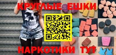 индика Бийск