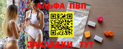 индика Бийск