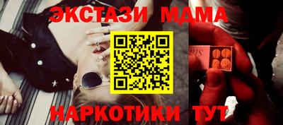 индика Бийск