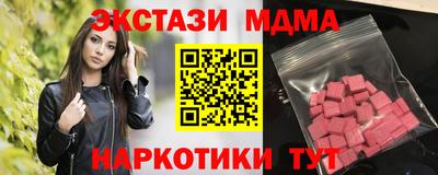 а пвп мука Беслан