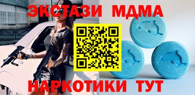 индика Бийск