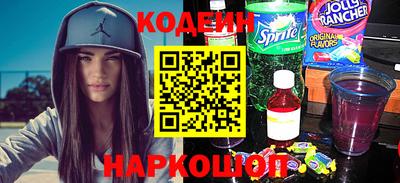 а пвп мука Беслан