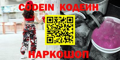 а пвп мука Беслан
