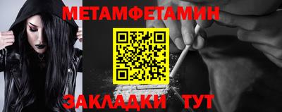 индика Бийск