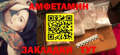 хмурый Берёзовский