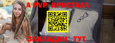 хмурый Берёзовский