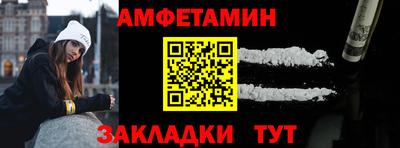 а пвп мука Беслан