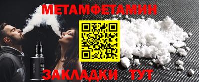 а пвп мука Беслан