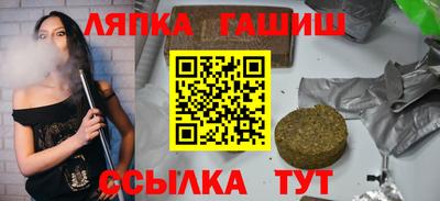 а пвп мука Беслан