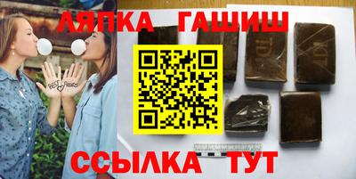 индика Бийск