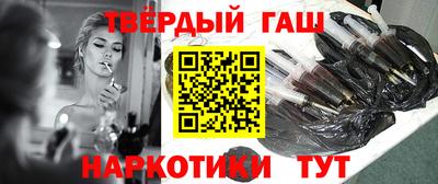индика Бийск