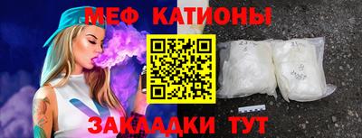 индика Бийск