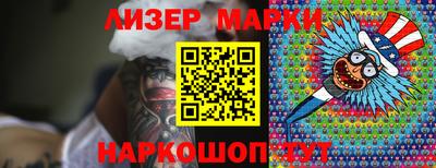 индика Бийск