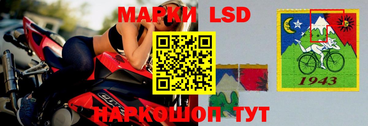 LSD-25 экстази ecstasy  ЛСД экстази ecstasy  Вход с VPN  Гудермес 