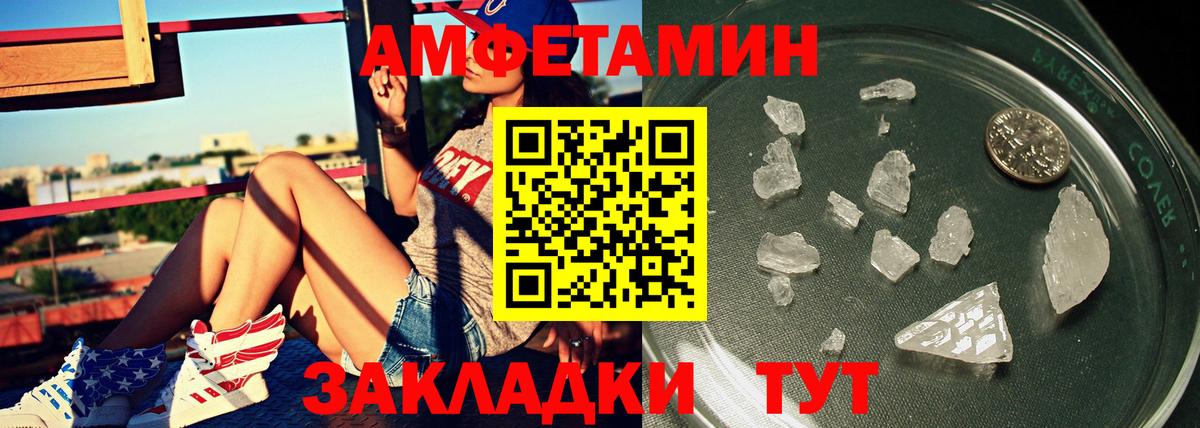 Первитин кристалл Гудермес