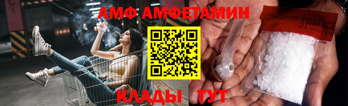 Метамфетамин винт  Вход с VPN  Гудермес 