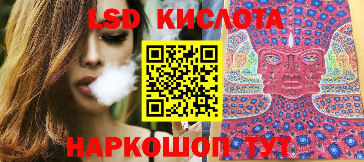 Марки N-bome 1,8мг Гудермес
