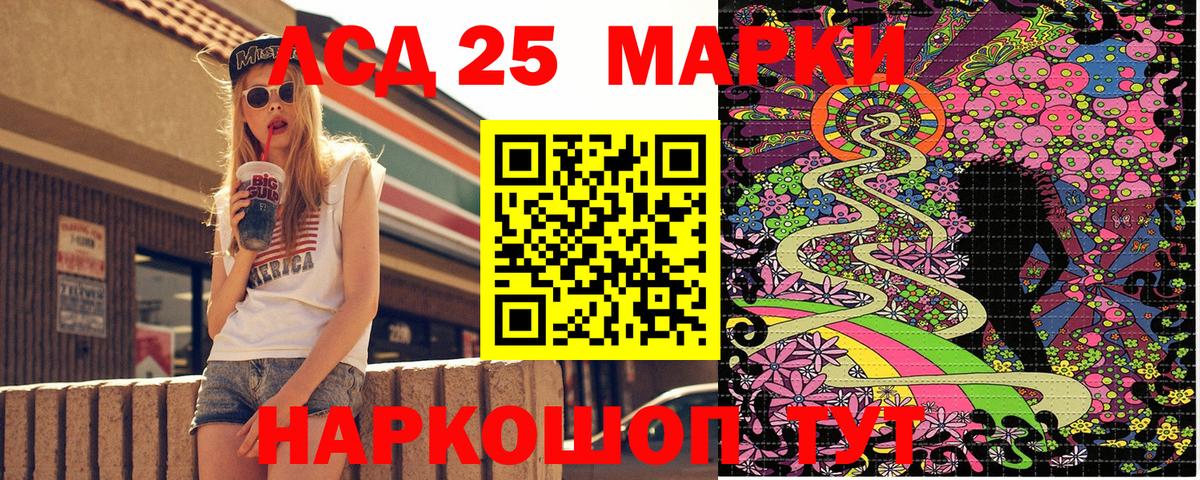Гудермес  Марки 25I-NBOMe 1500мкг  Наркотические марки  хочу   Вход с VPN 