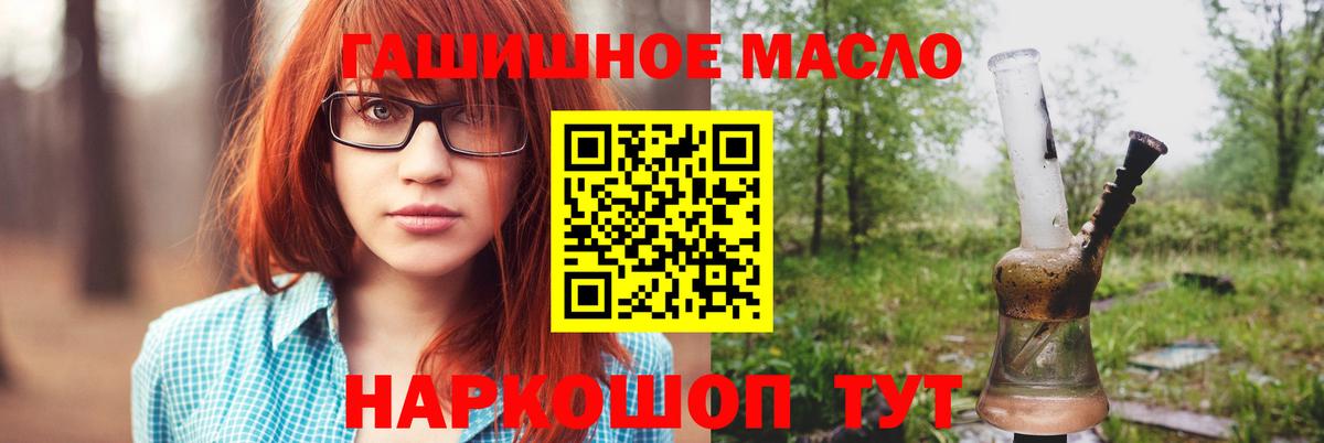 Дистиллят ТГК вейп Гудермес