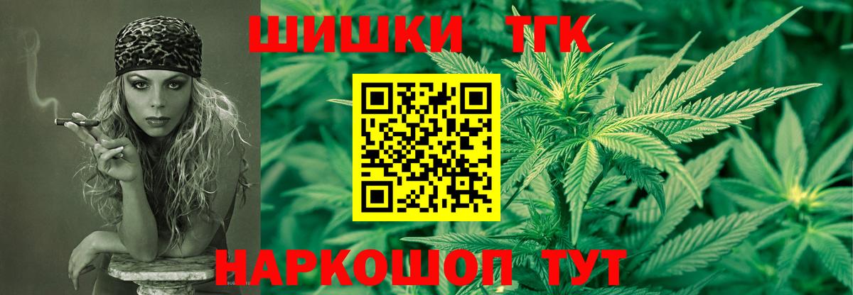 Канабис семена  Бошки марихуана SATIVA & INDICA  Бошки марихуана семена  Шишки марихуана семена  Вход с VPN  Гудермес 
